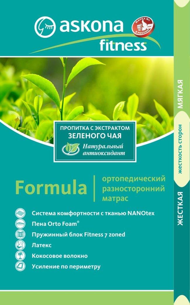 Матрас аскона 160х200 фитнес. Матрас Аскона Fitness Formula 160х200. Матрас Аскона фитнес лига 160х200. Матрас фитнес лига Аскона. Аскона фитнес Арена.